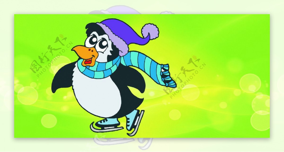 企鹅溜冰