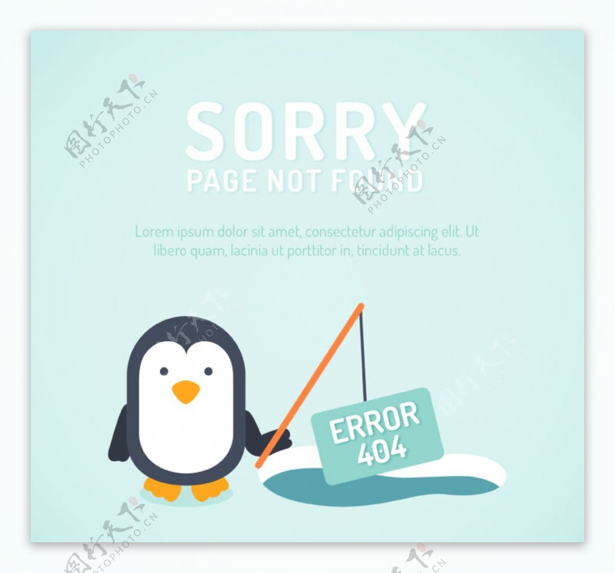企鹅错误页面