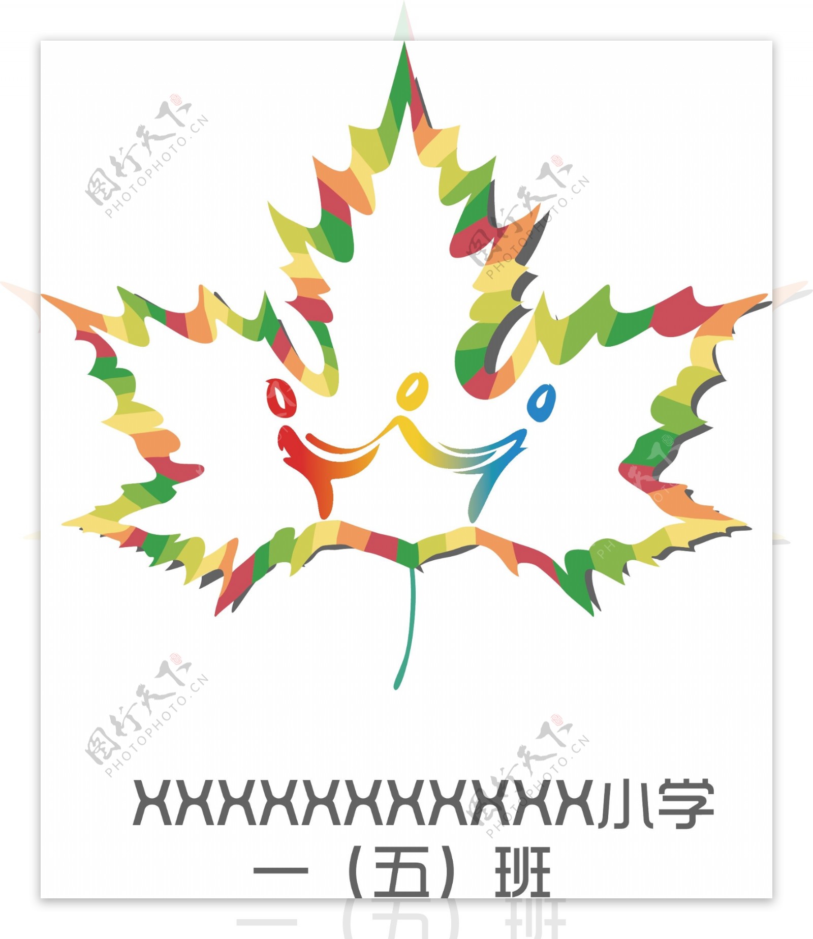 枫叶logo
