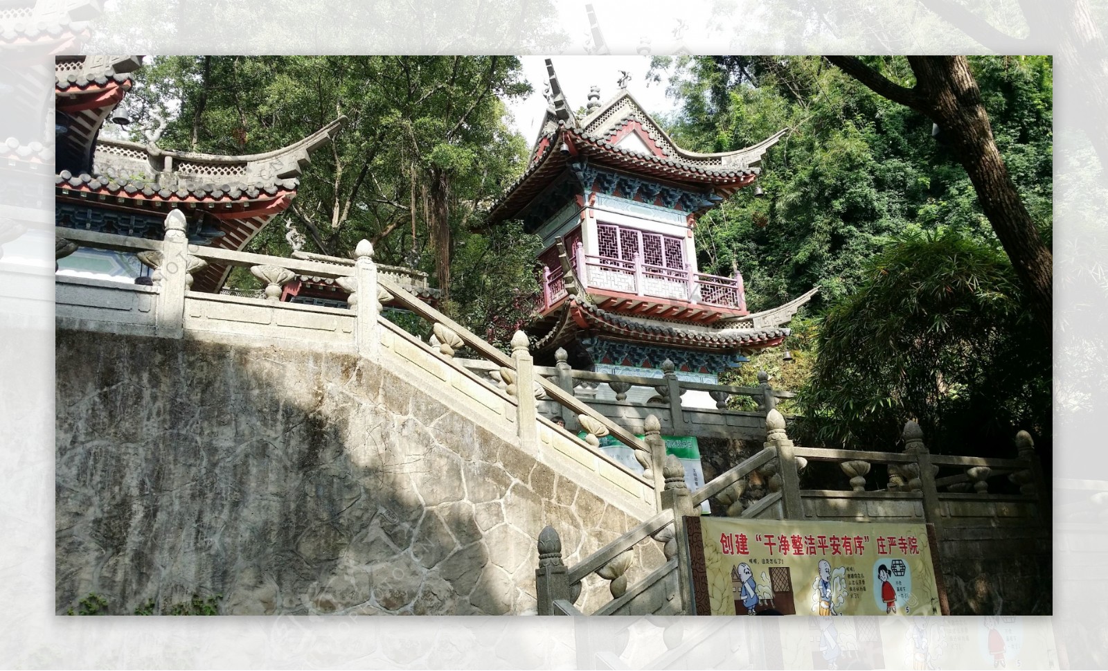 白云山寺院