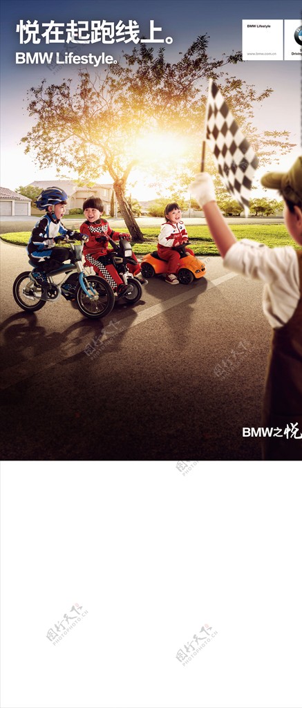 BMW售后精品图