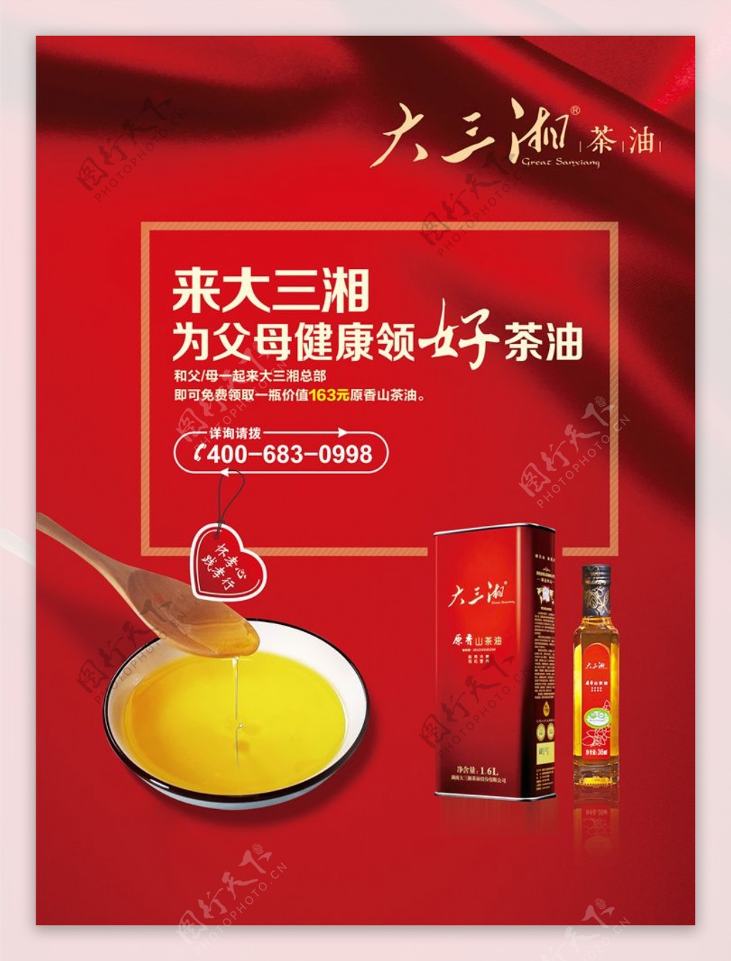 茶祖红-茶叶包装_长沙来了品牌设计-站酷ZCOOL