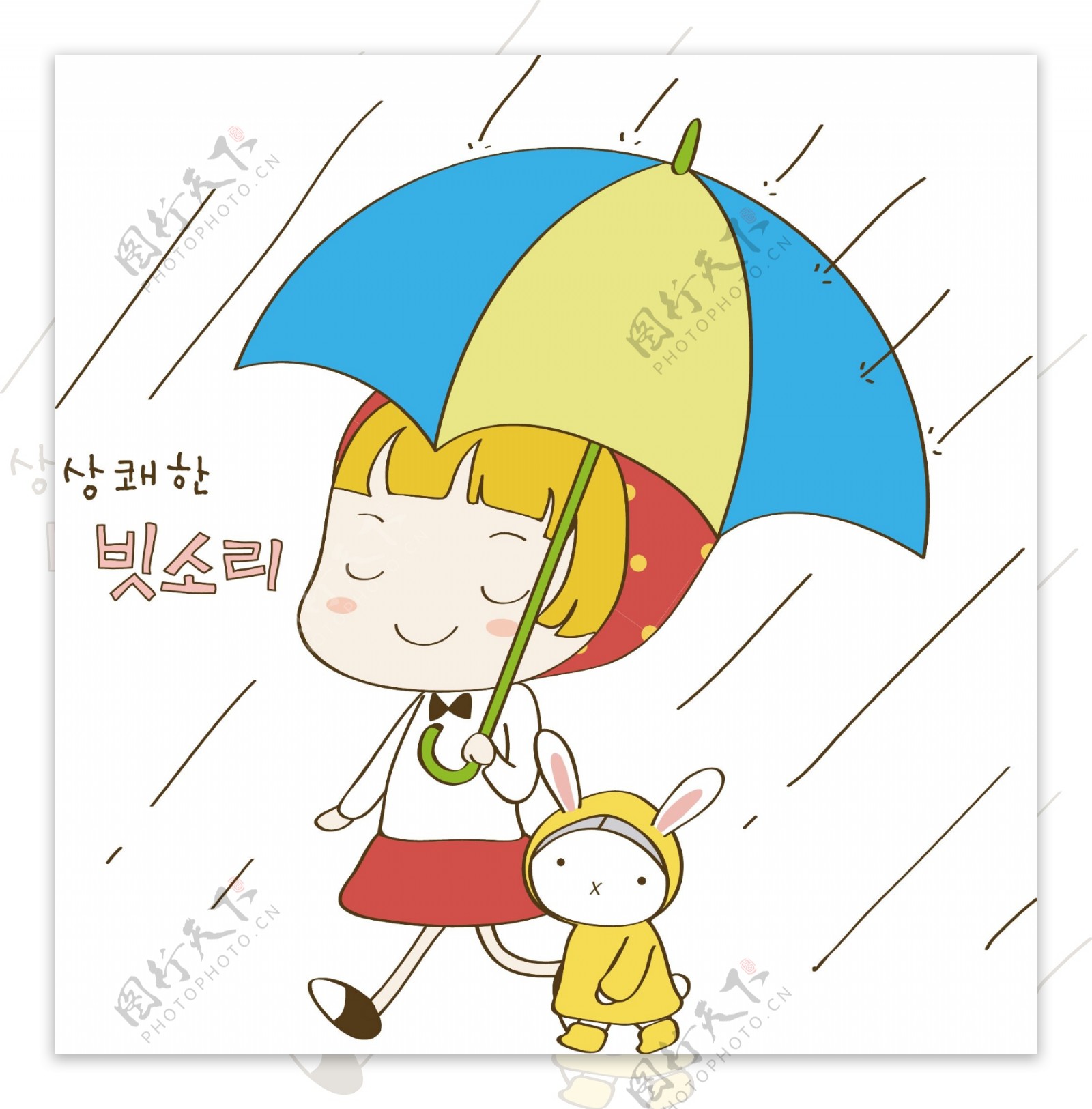 打雨伞的卡通女孩插画