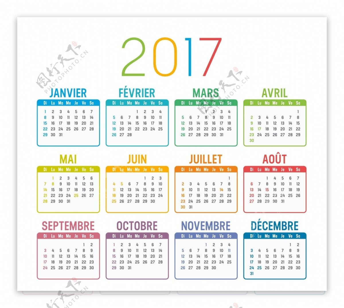 2017年日历