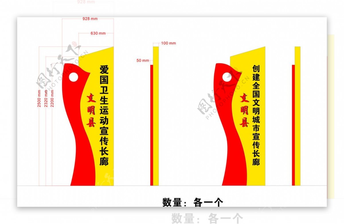 宣传长廊立柱