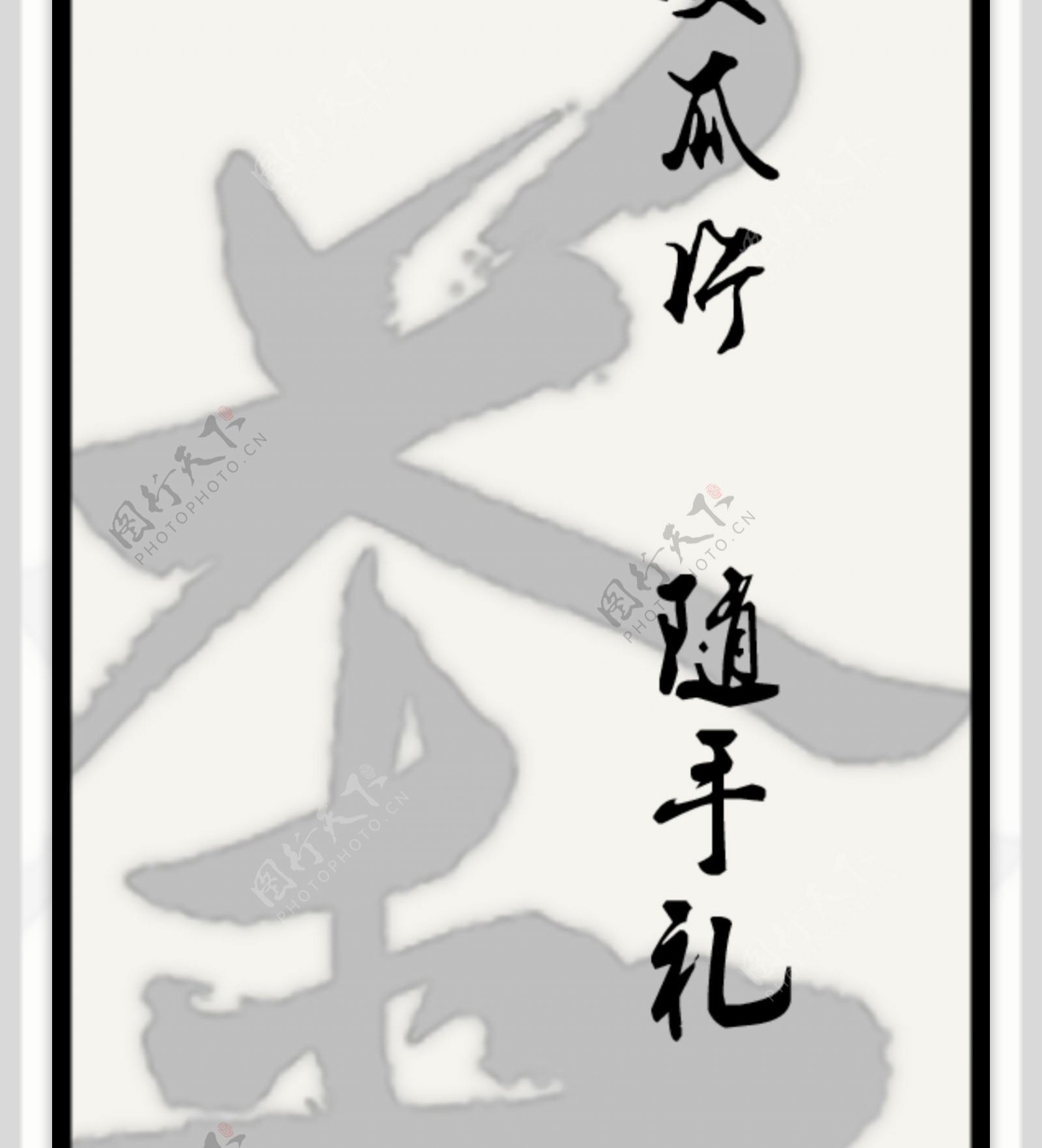 徽派中国风茶叶封口签设计