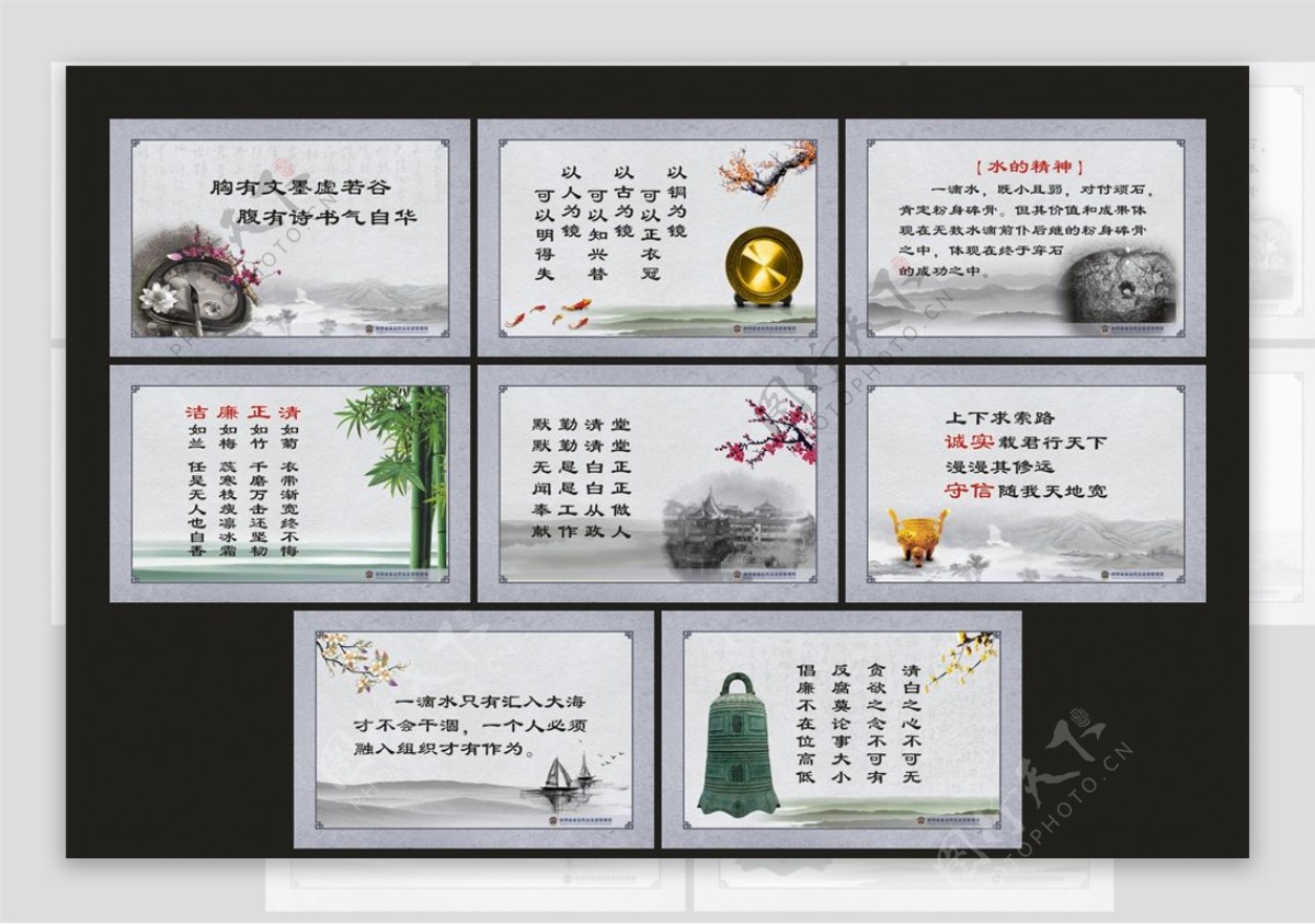 中国传统名言展板