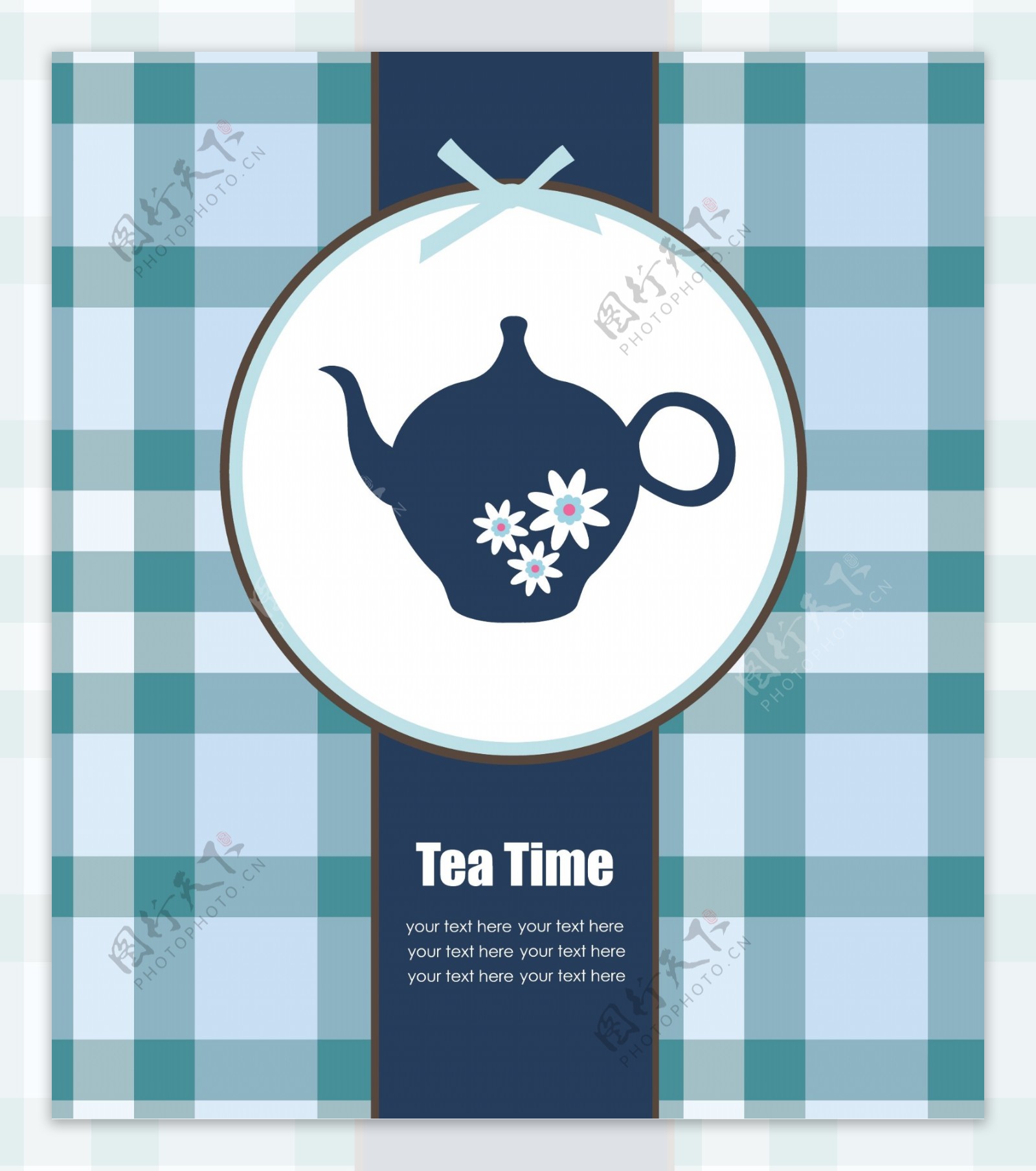 时尚方格茶壶宣传设计海报背景