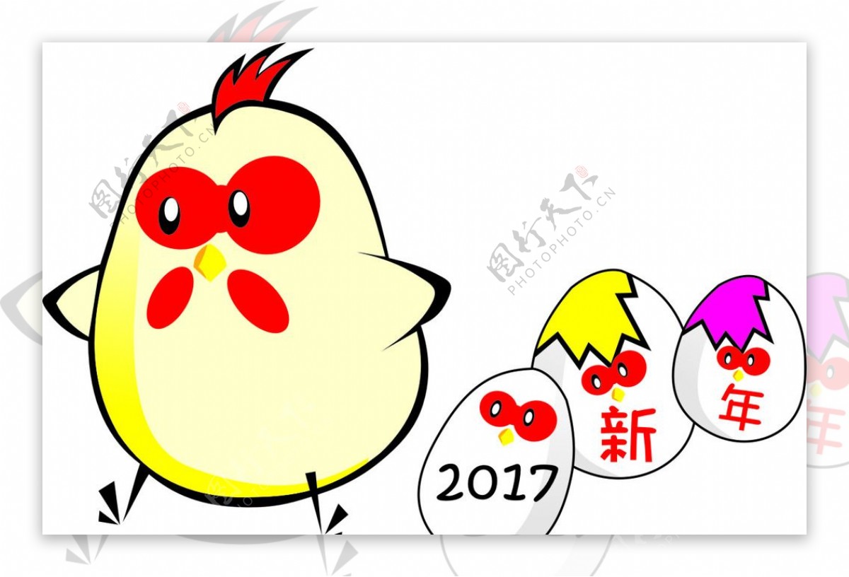 2017新年快乐鸡