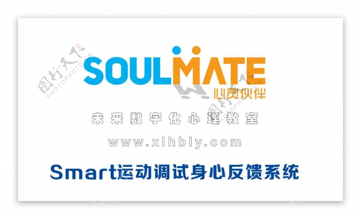 上海心灵伙伴logo