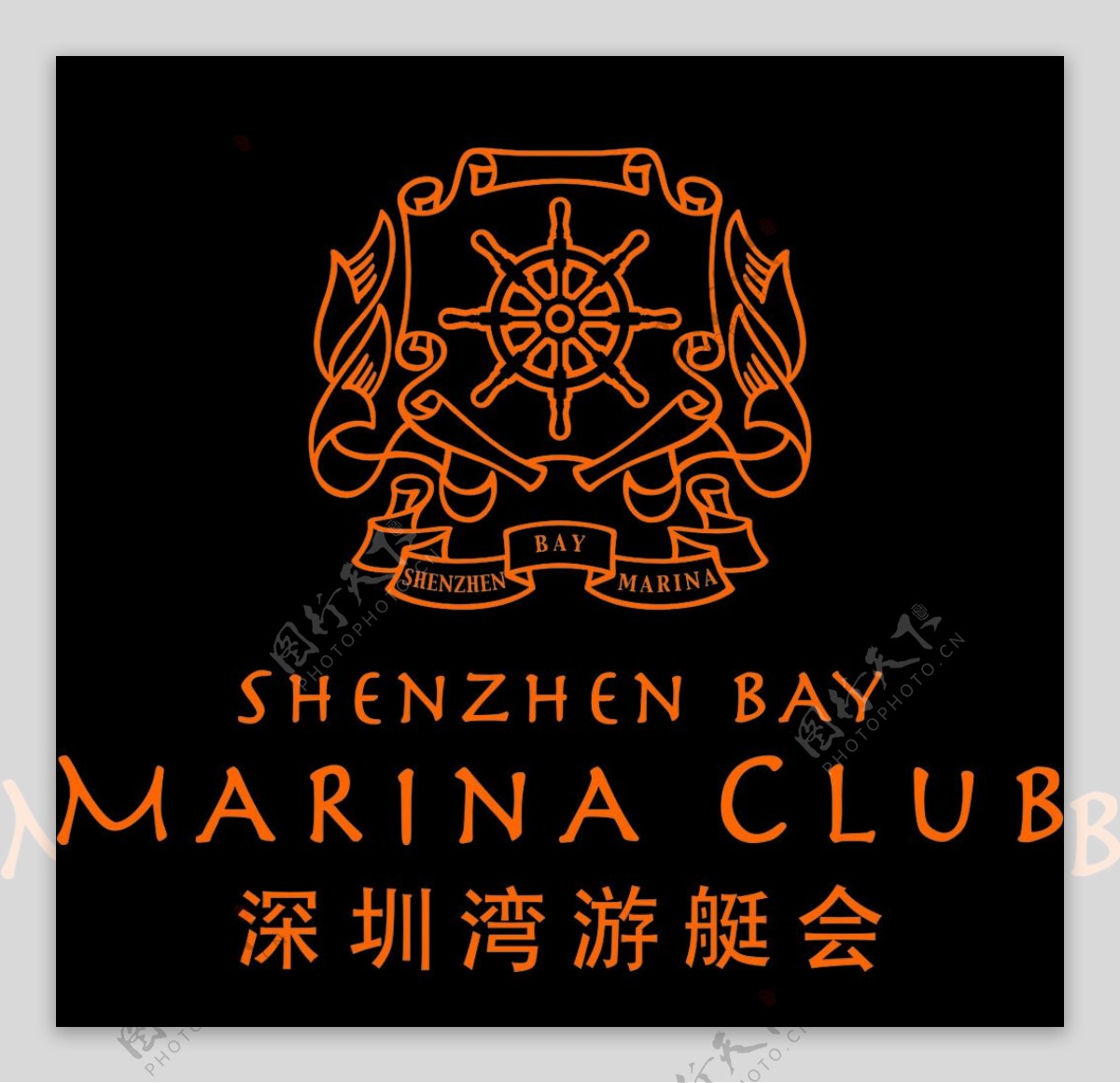 深圳湾游船会游船会logo