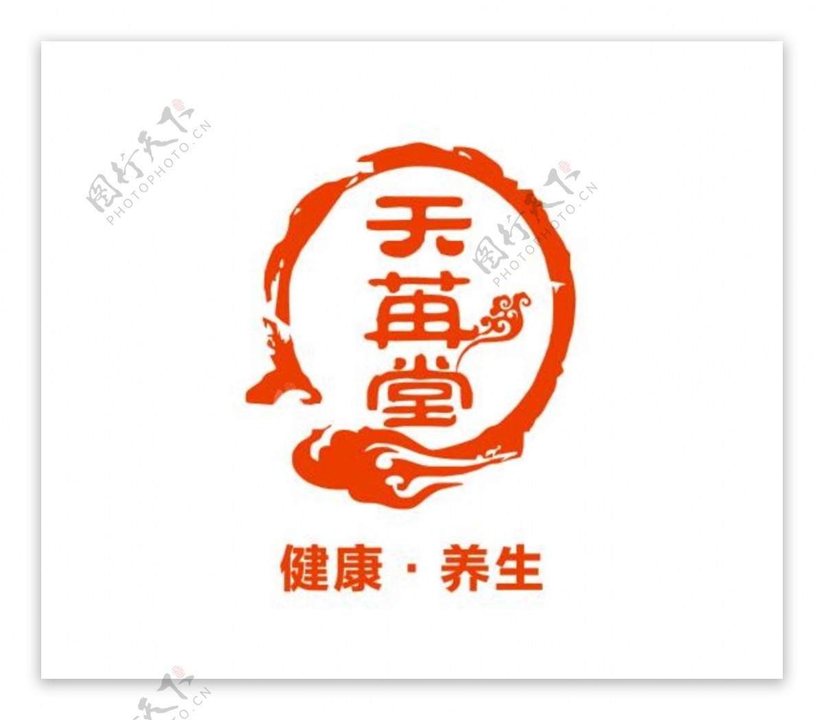 天冉堂logo