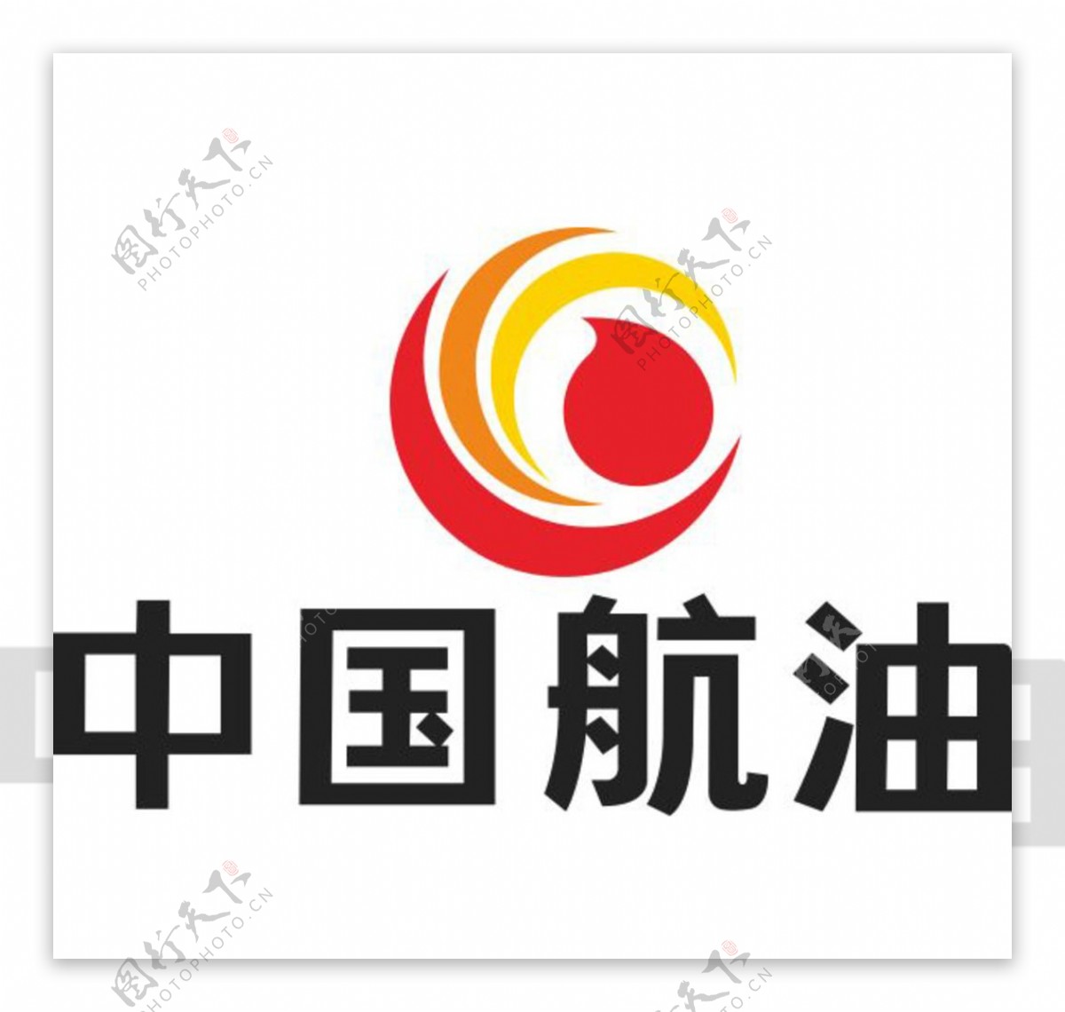 中国航油标志
