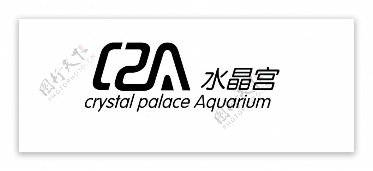 标志设计CPA水晶宫
