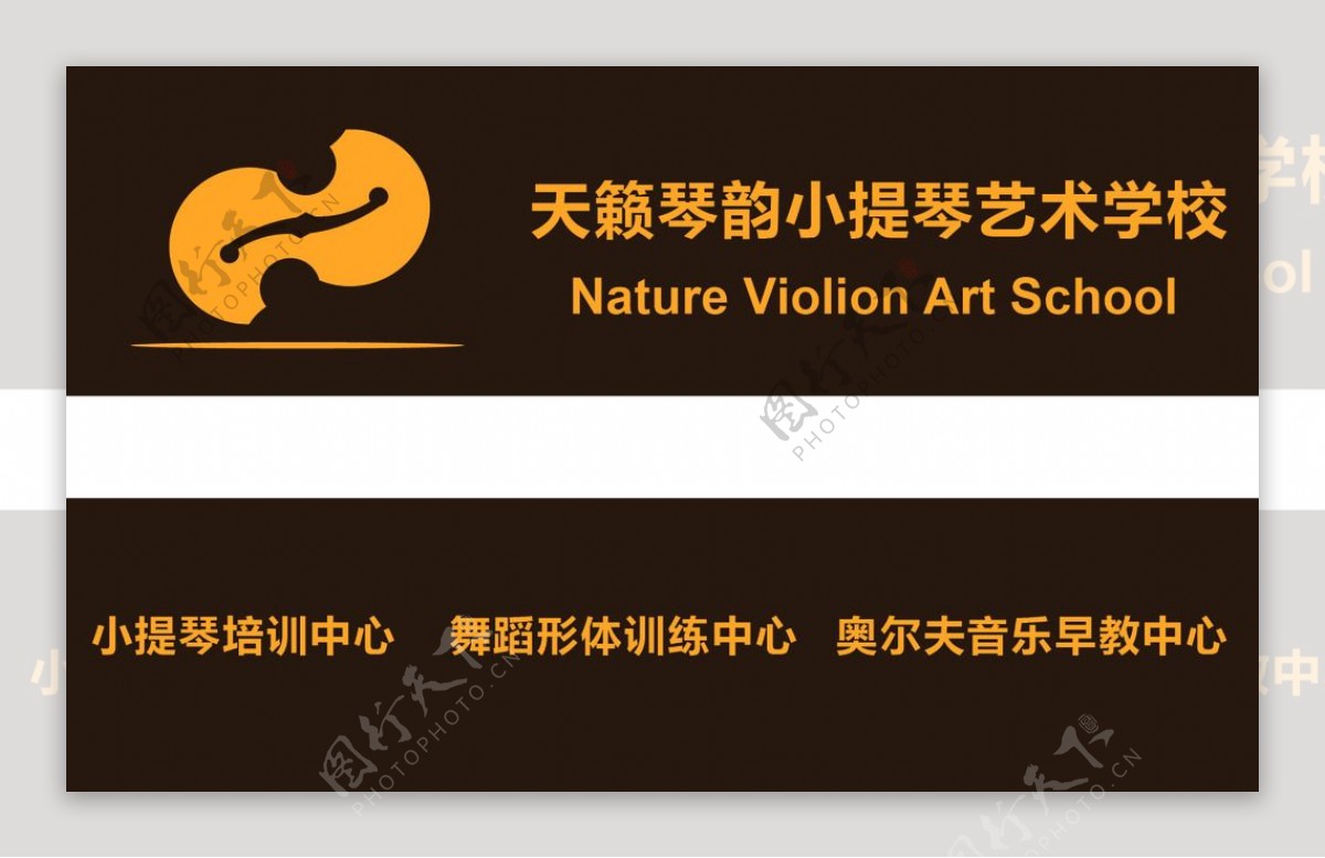 天籁琴韵logo
