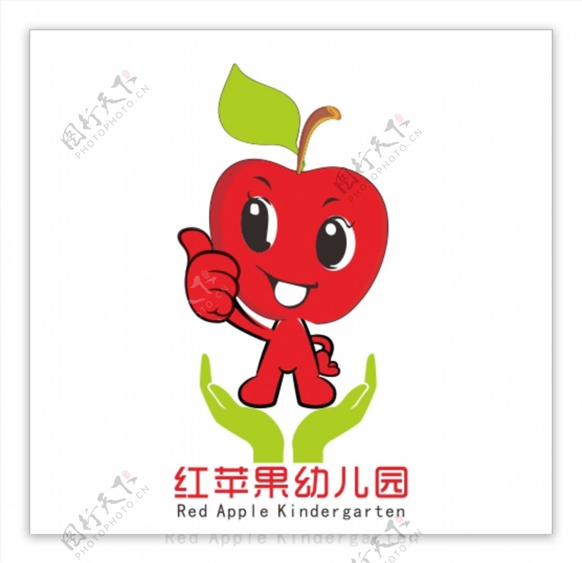 红苹果幼儿园LOGO