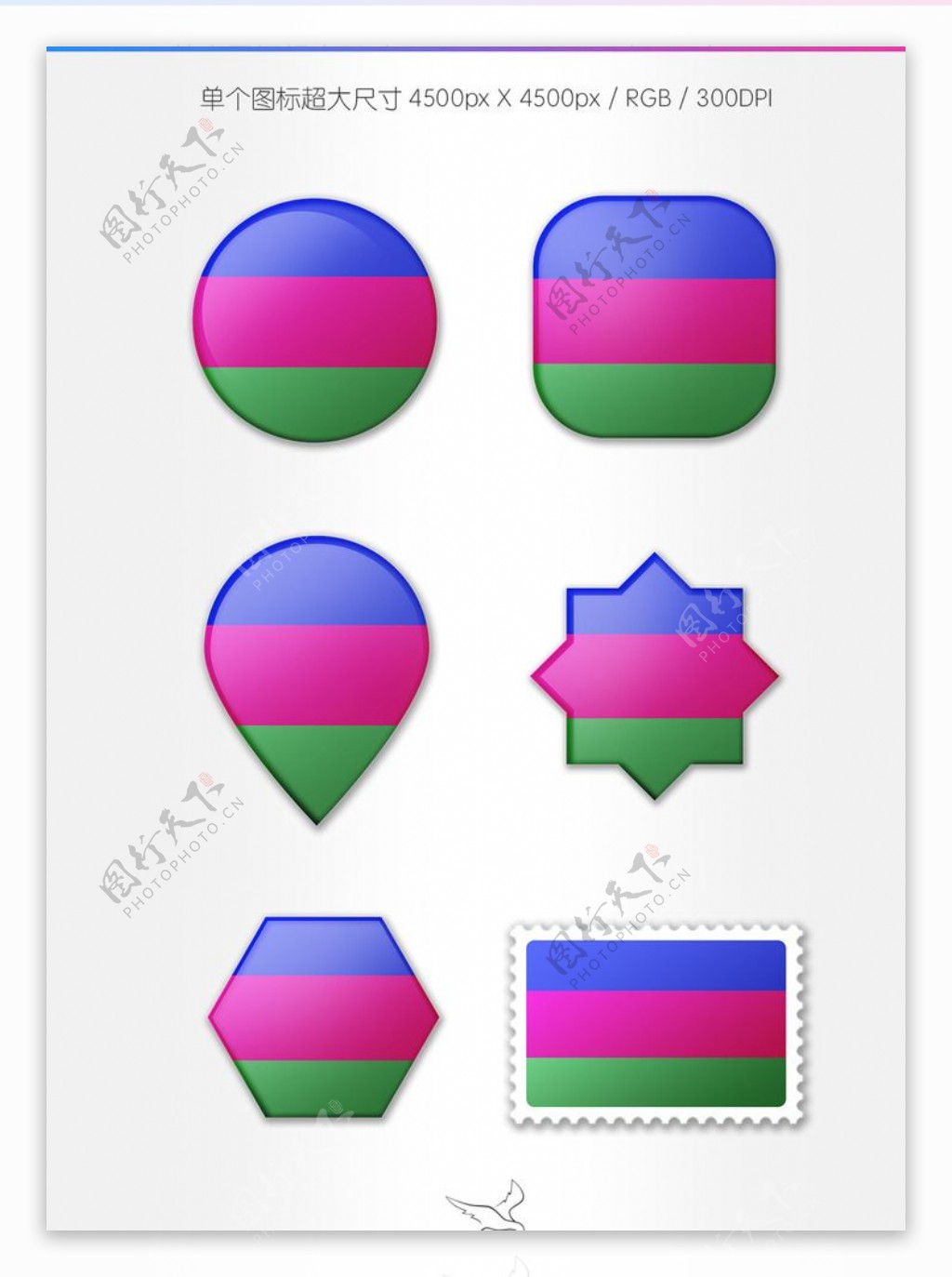 库班人民共和国国旗图标