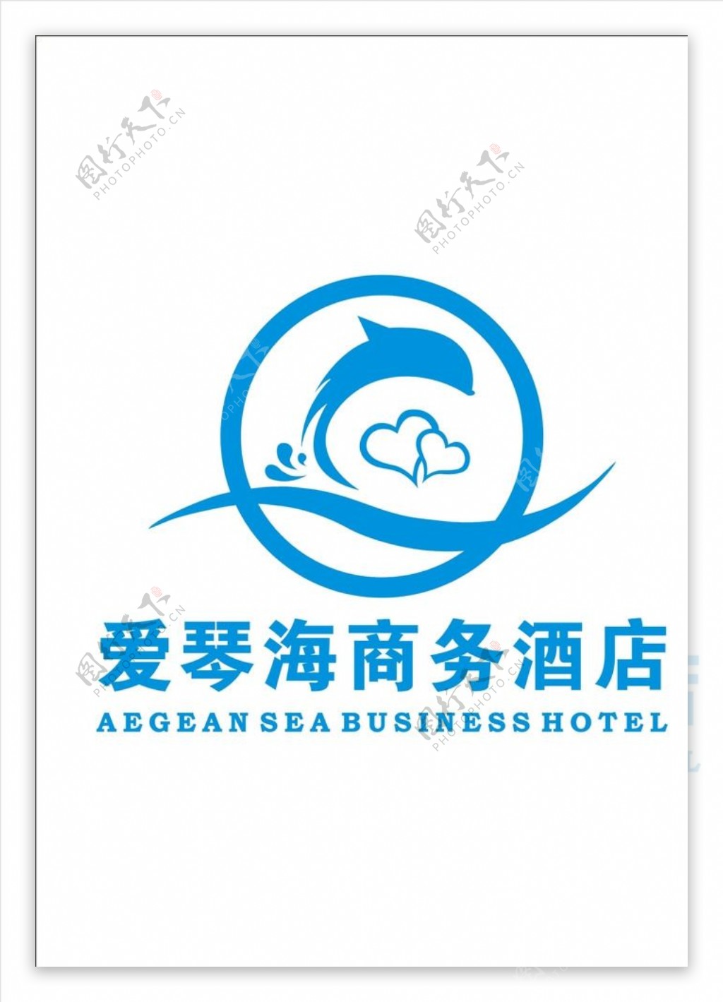 重庆爱琴海商务酒店标志