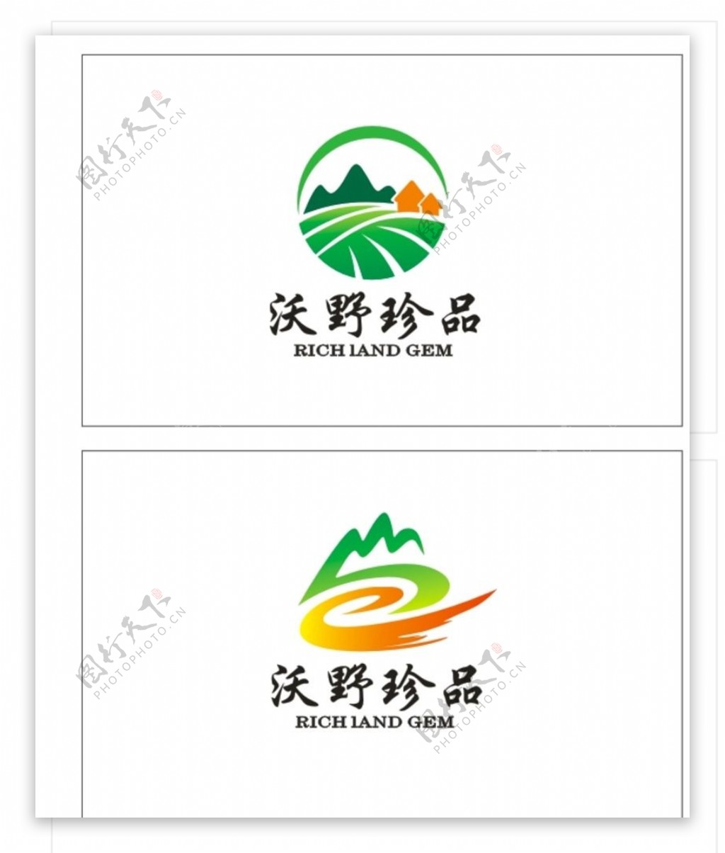 沃野珍品LOGO矢量