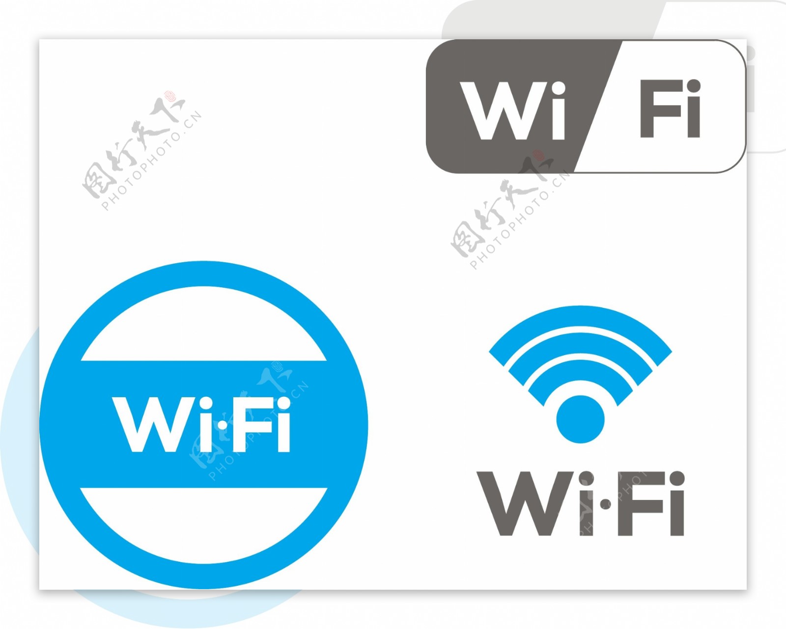 WiFi提醒信号WiF标识