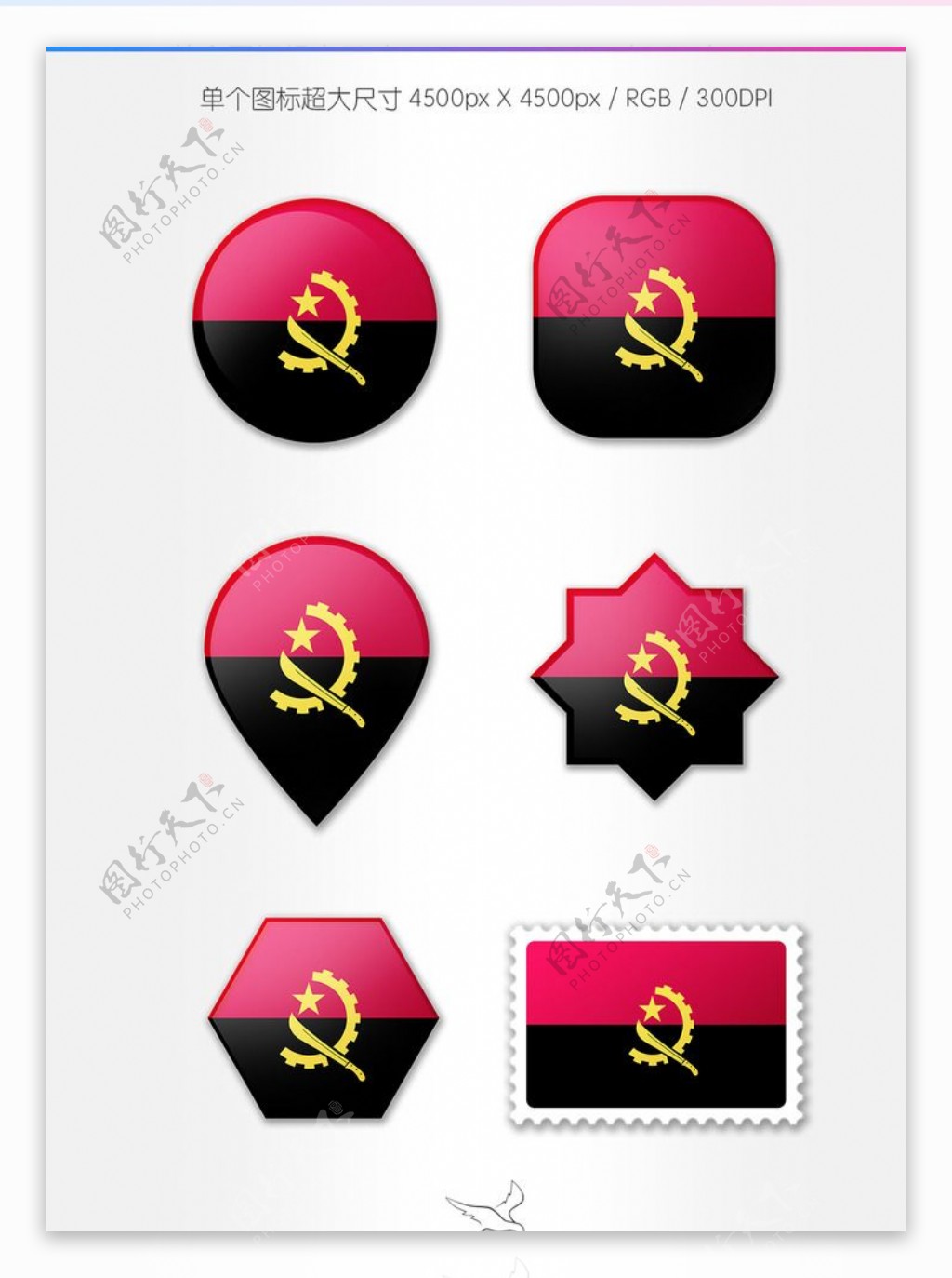 安哥拉国旗图标