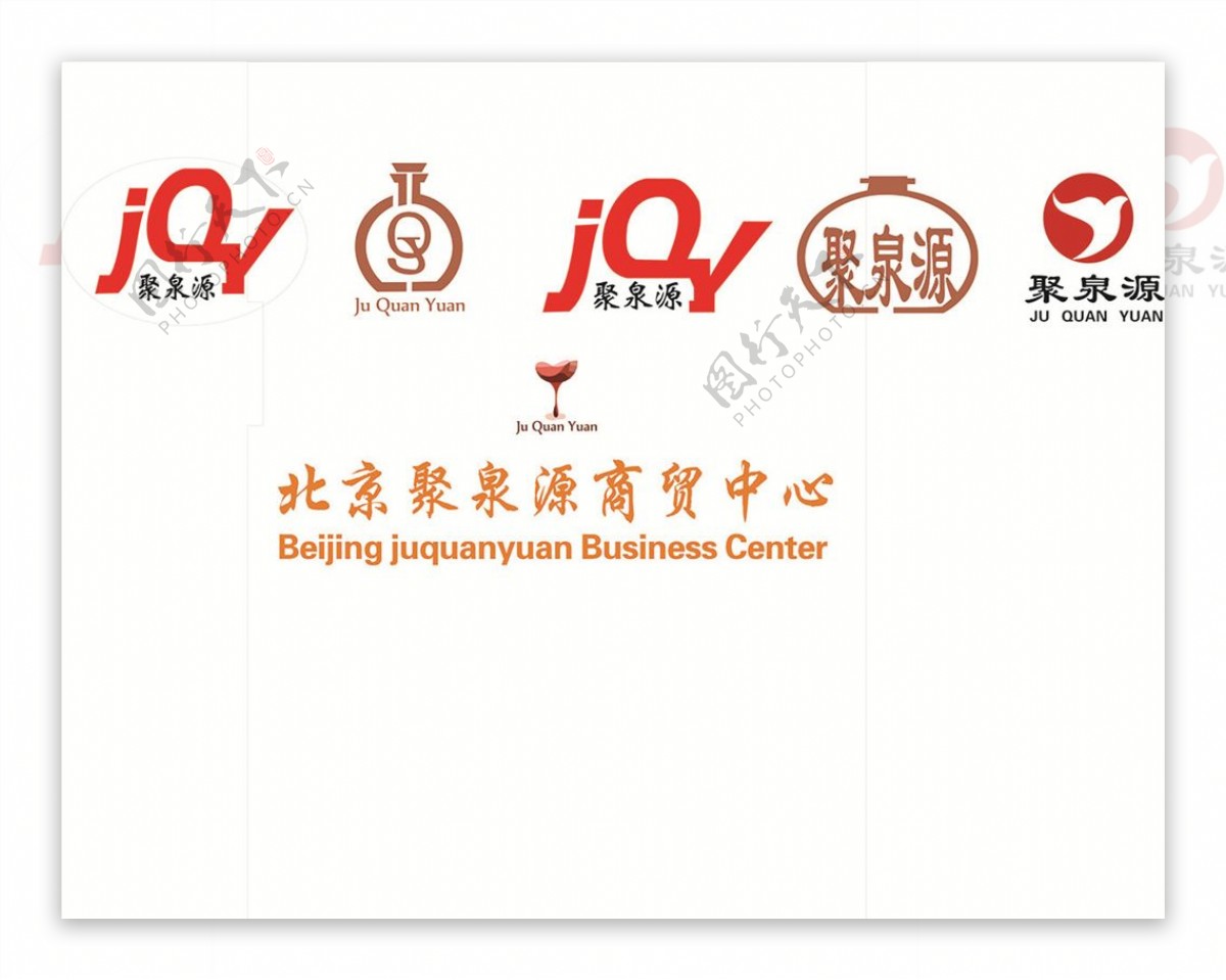 聚泉源logo墙