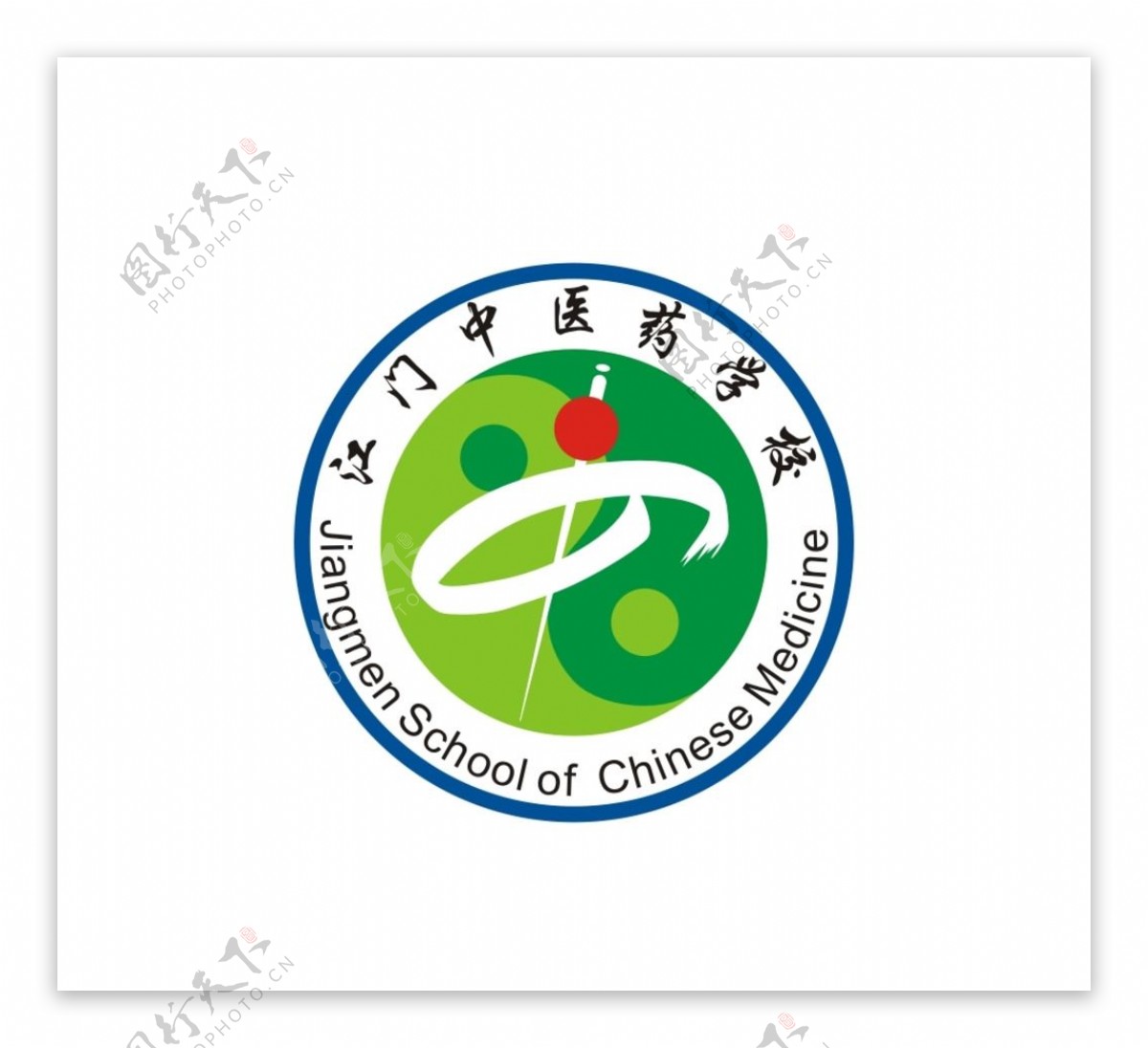 江门中医药学校标志