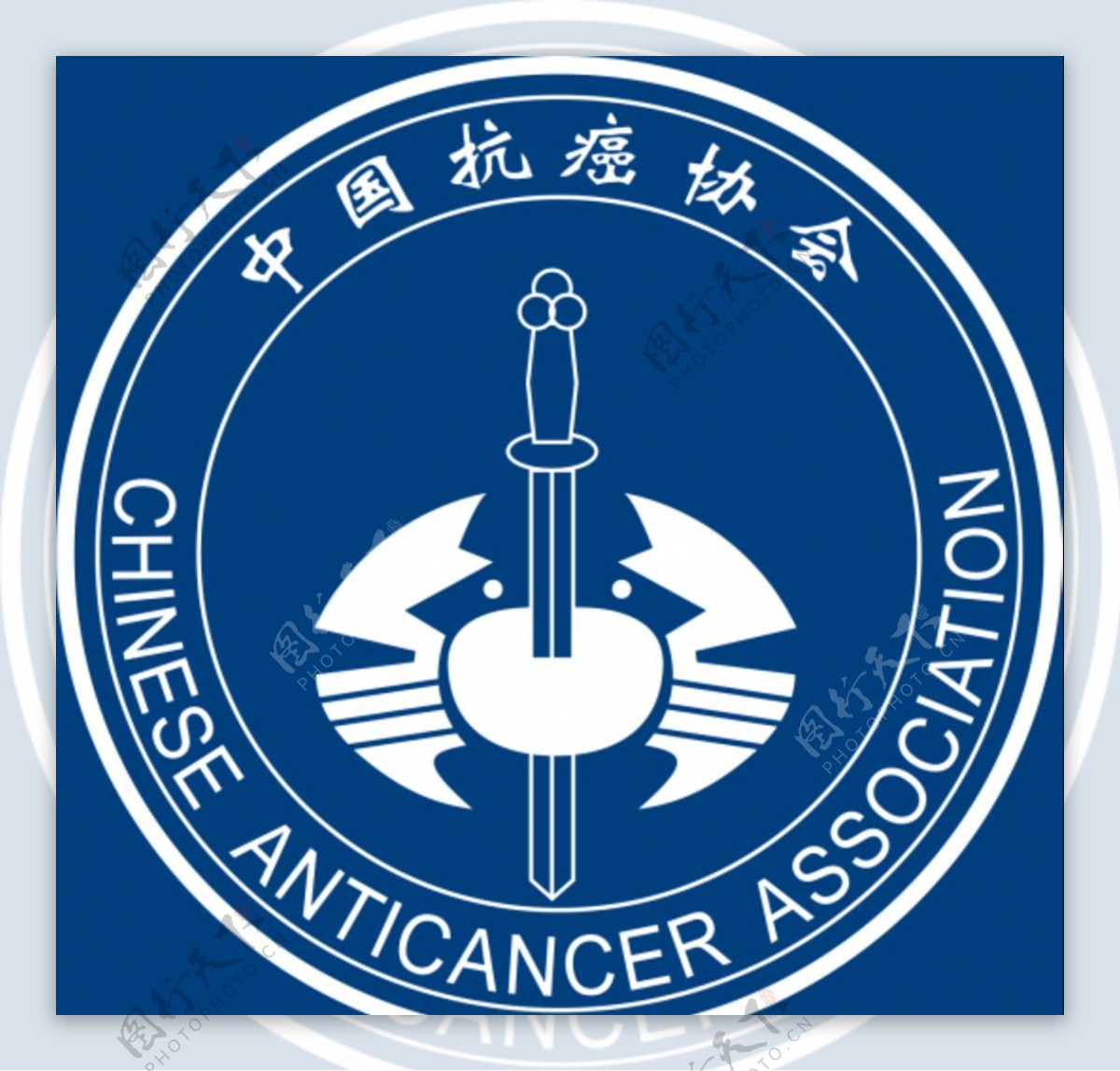中国抗癌协会LOGO