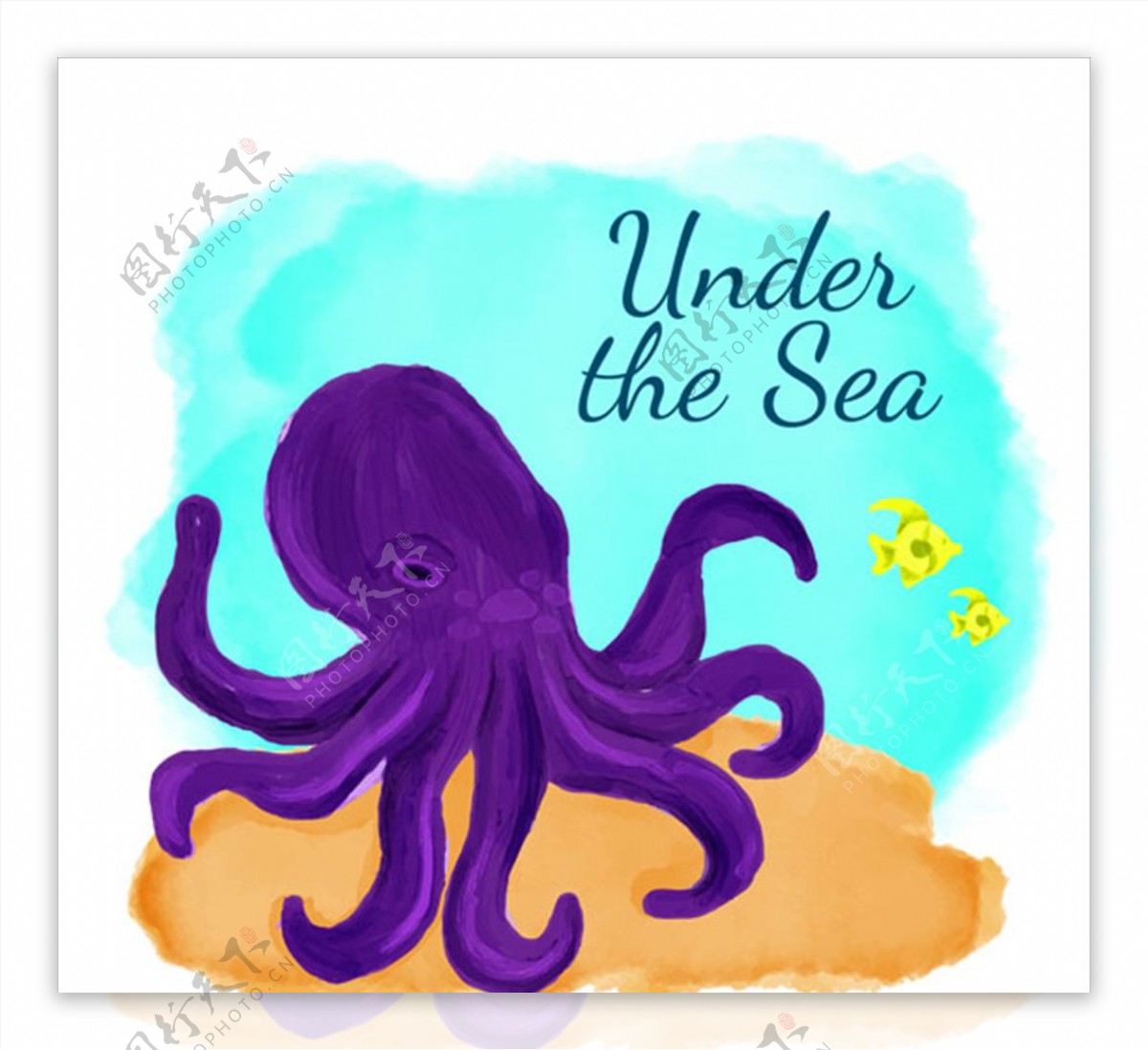 水彩紫色章鱼插图