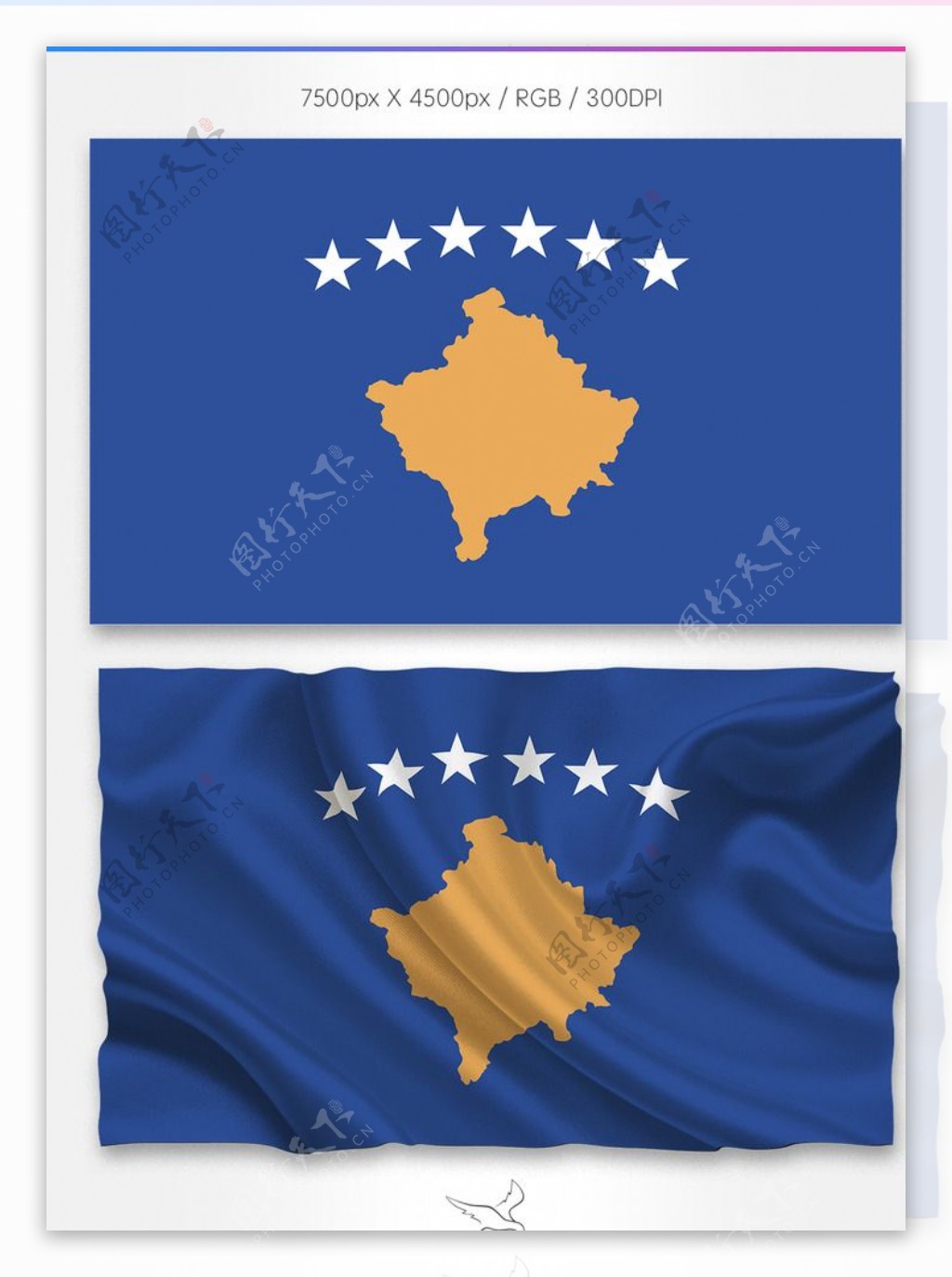 科索沃国旗分层psd