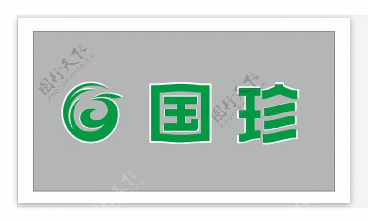 国珍logo