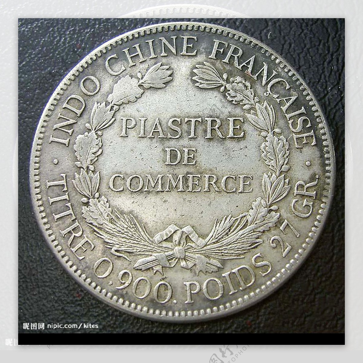 外国银币1921年坐洋