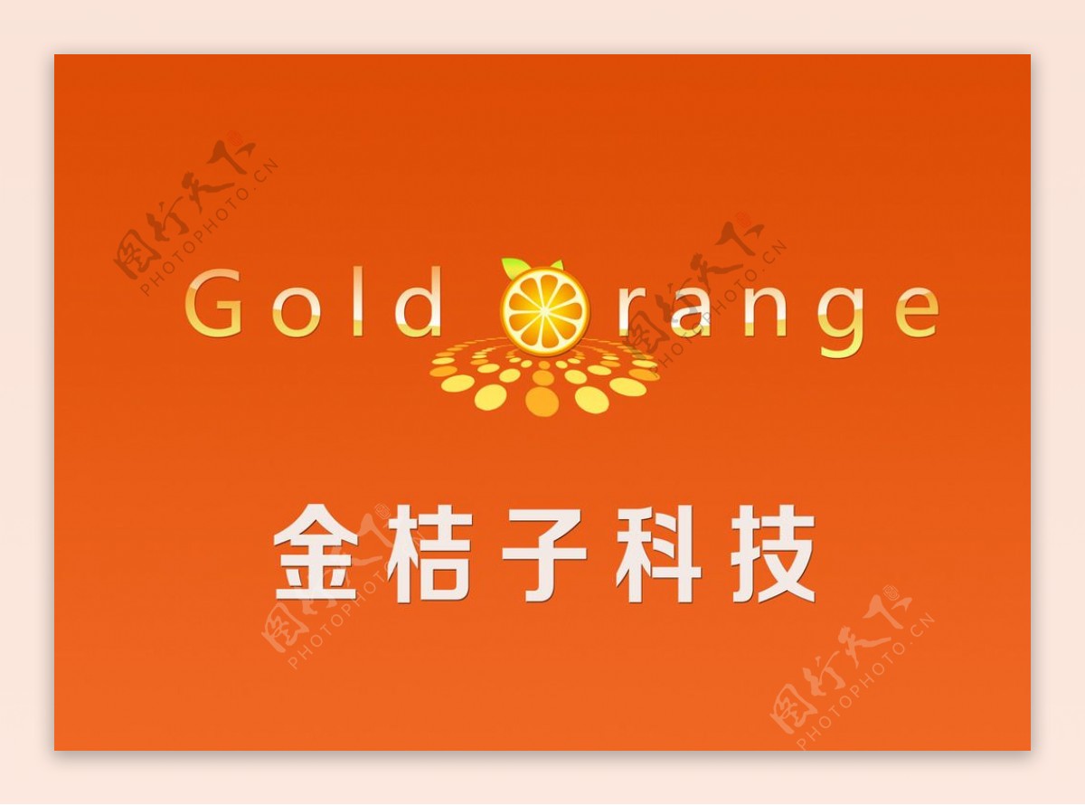 金桔子科技LOGO设计