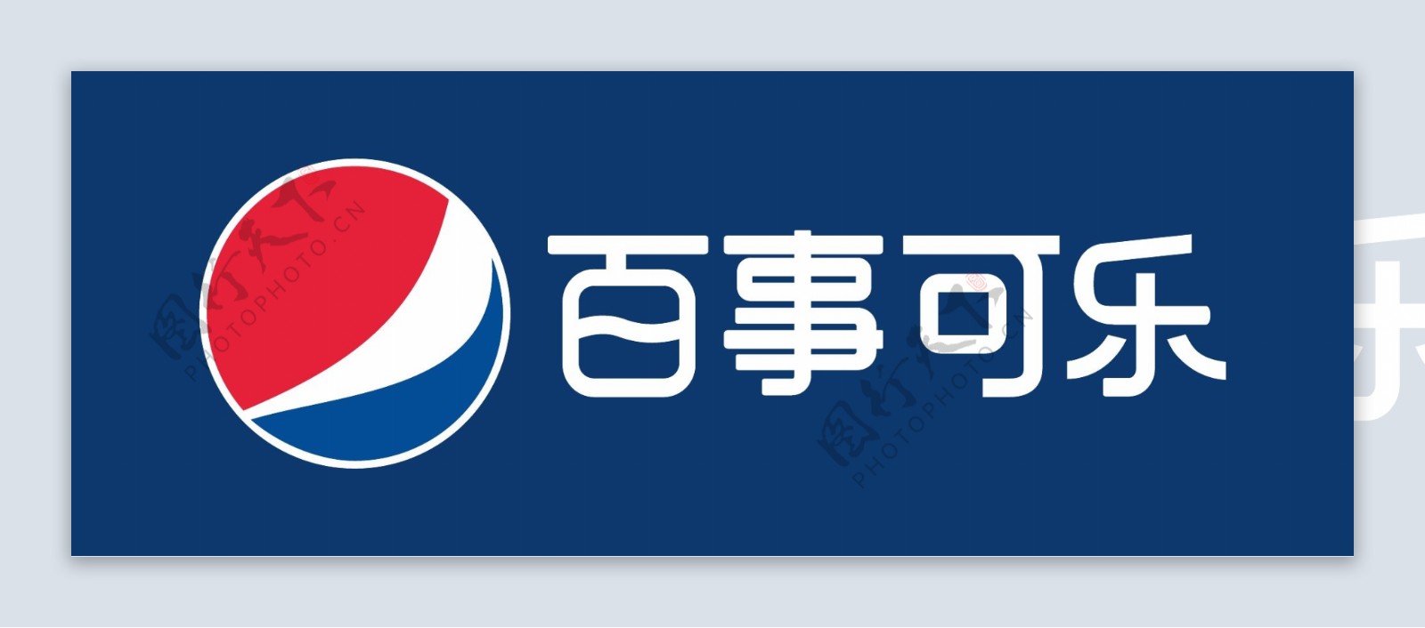 百事可乐logo