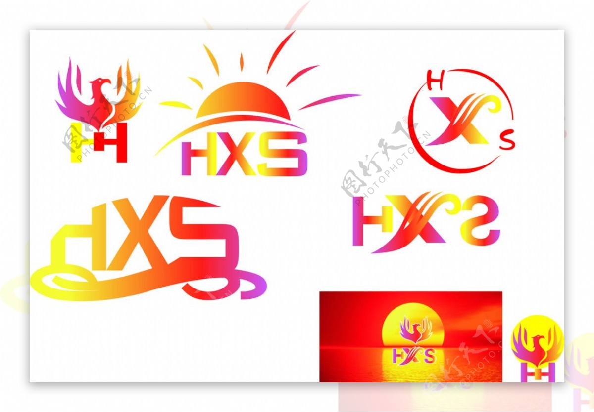 红太阳HXS标志