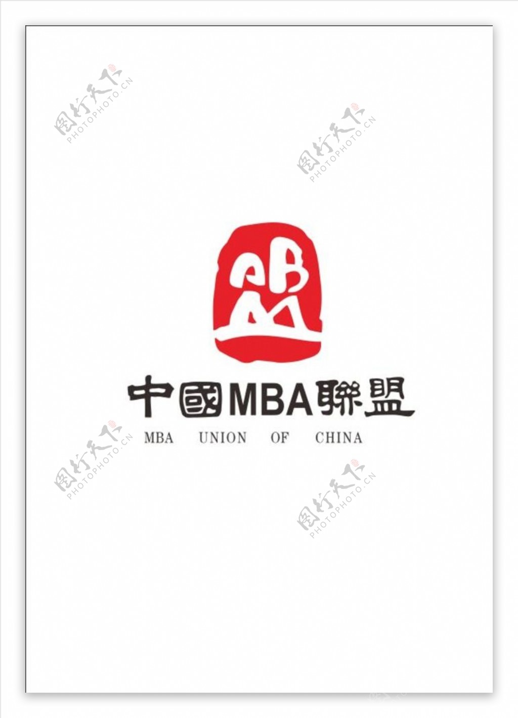 mba联盟logo