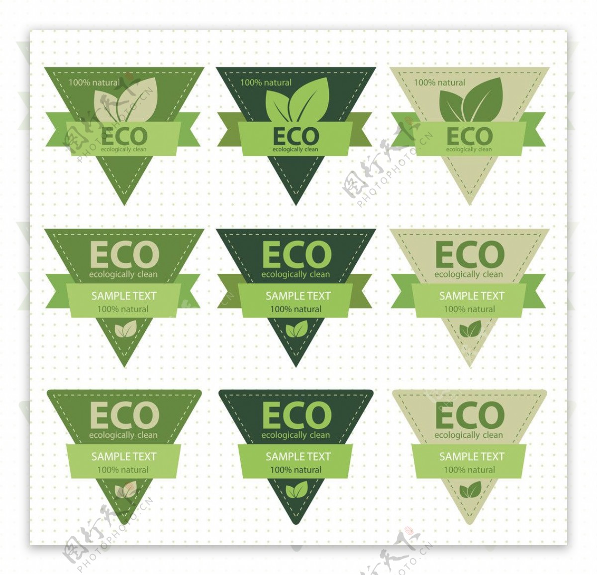 绿色生态标志标签