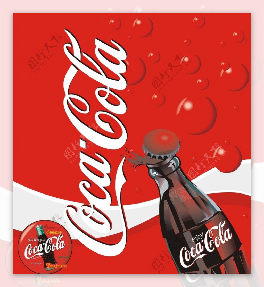 可口可乐海报可乐瓶