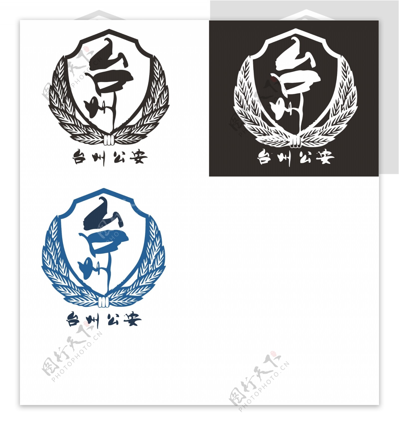 台州公安微信logo
