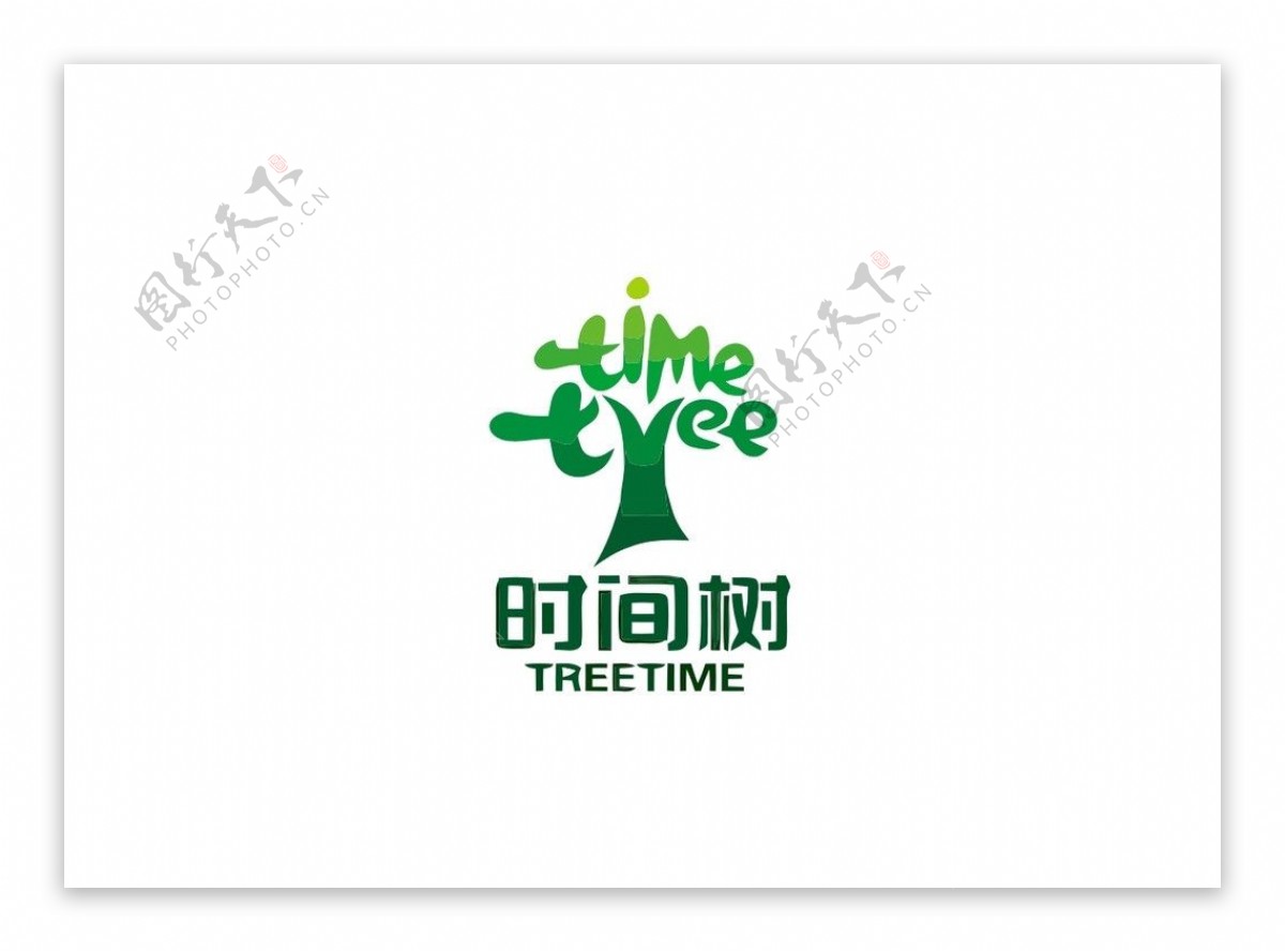 时间logo