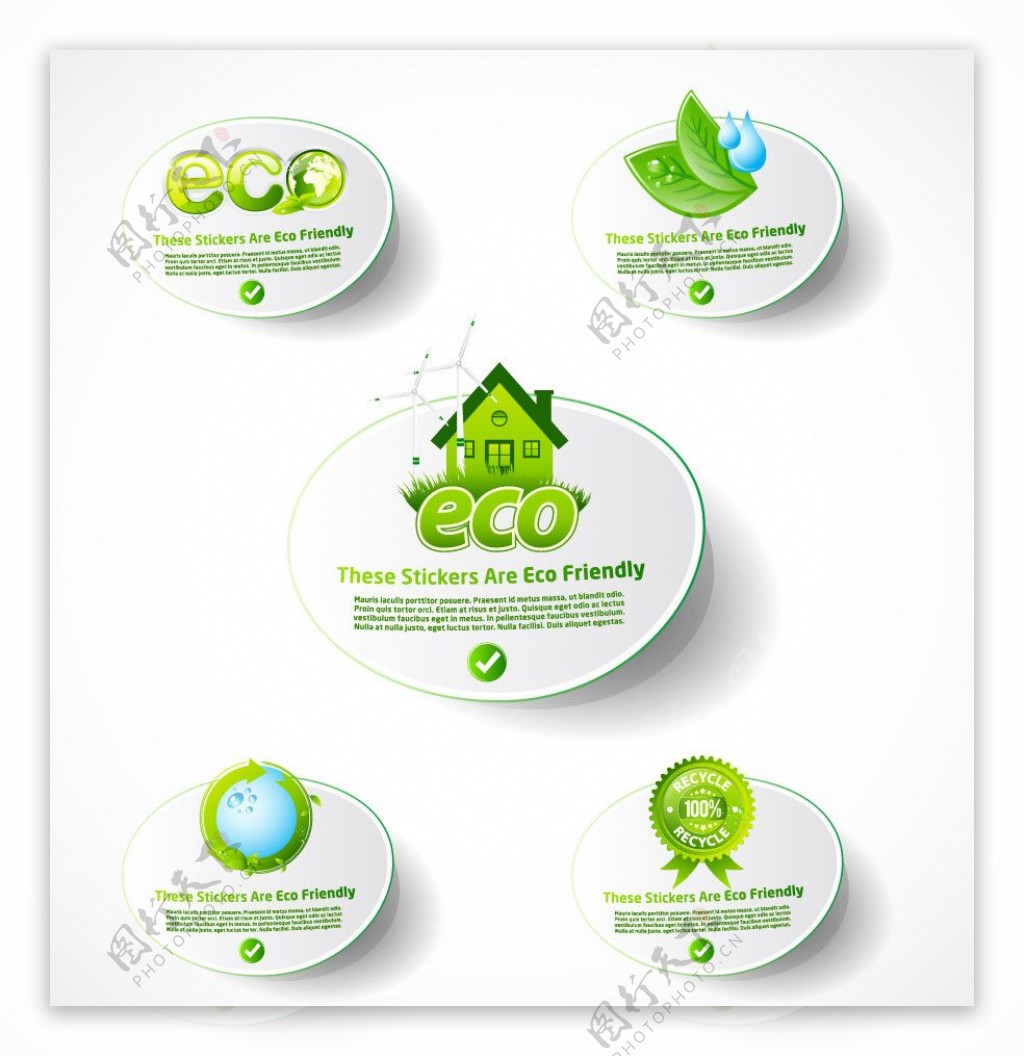 绿色环保生态标签贴纸