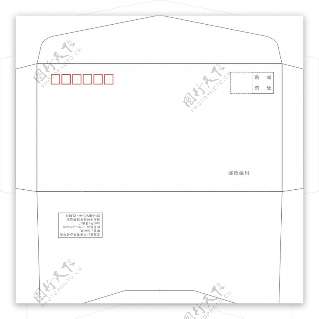 信封标准6种样式