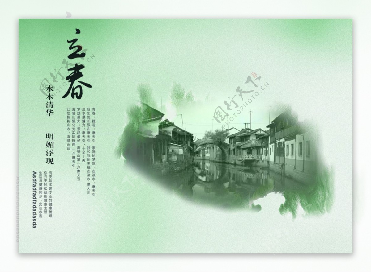 10,000+张最精彩的“江南”图片 · 100%免费下载 · Pexels素材图片
