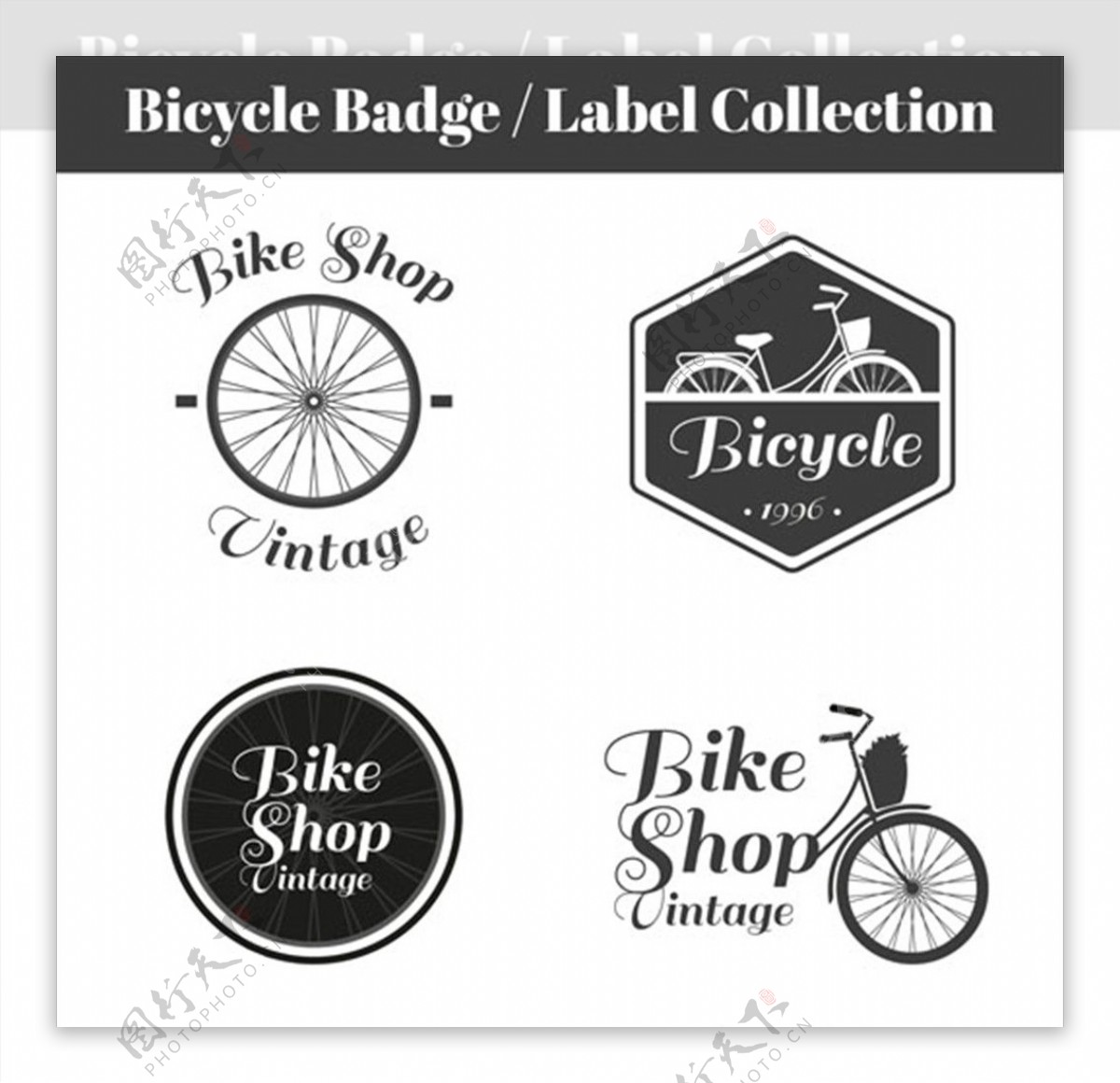 自行车用品协会标志LOGO