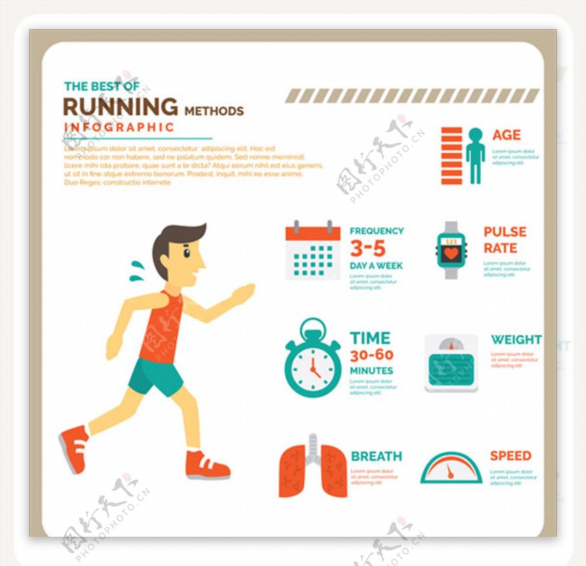 卡通男性跑步运动信息图