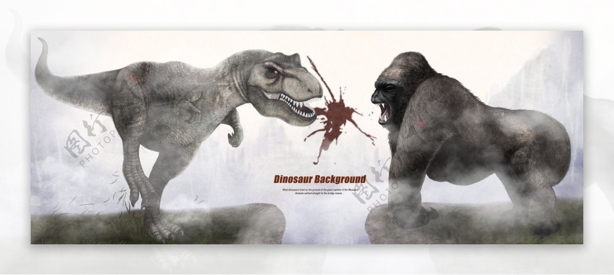 恐龙金刚对决海报