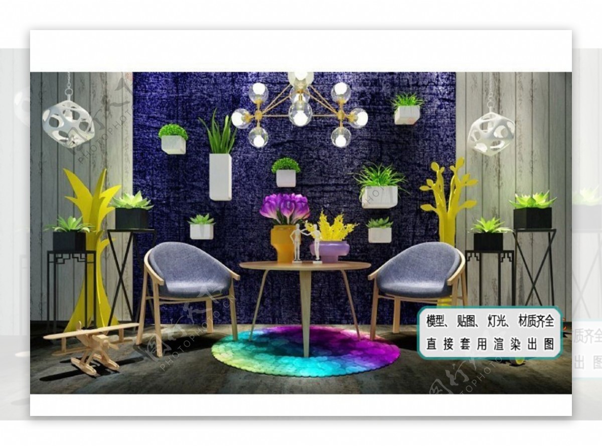 桌椅植物花架装饰植物墙组合