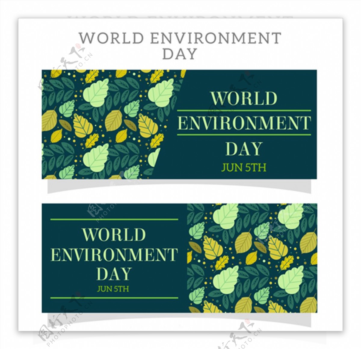 树叶世界环境保护日横幅