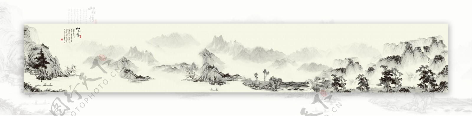 中式风格山水画横幅