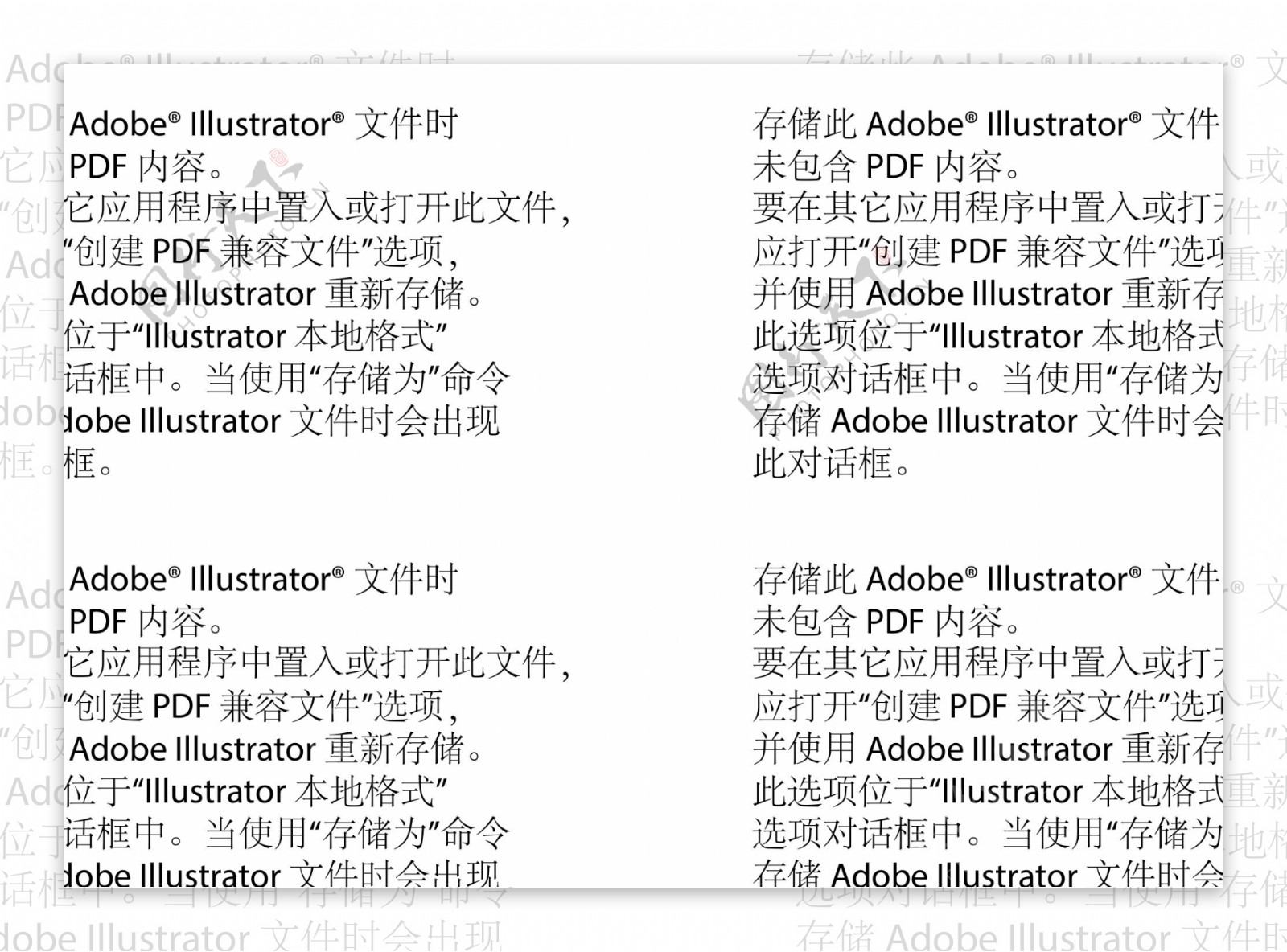 卡通蝴蝶结素材